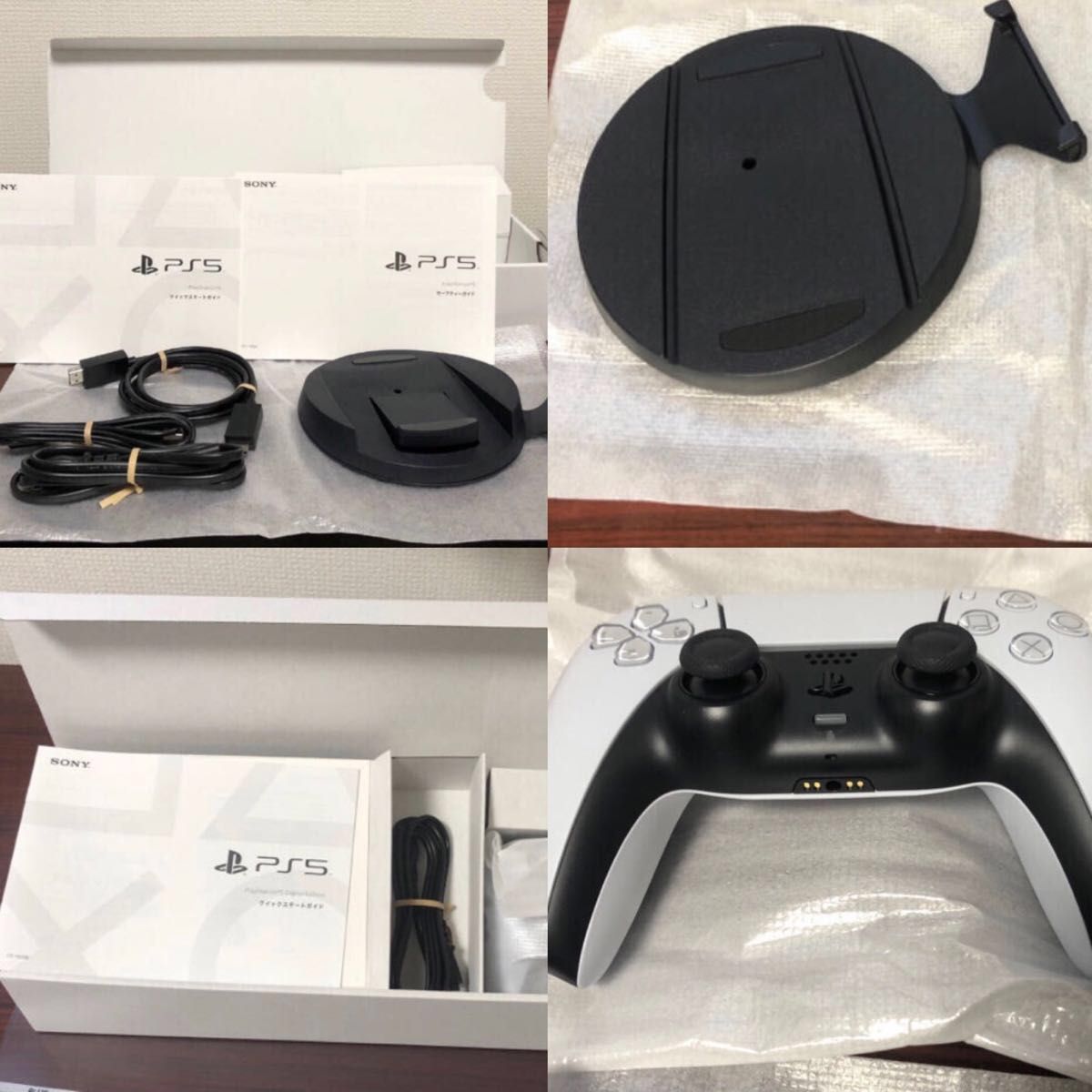 新品同様ソフト付きPlayStation 5 (CFI-1200A01)ディスク内蔵