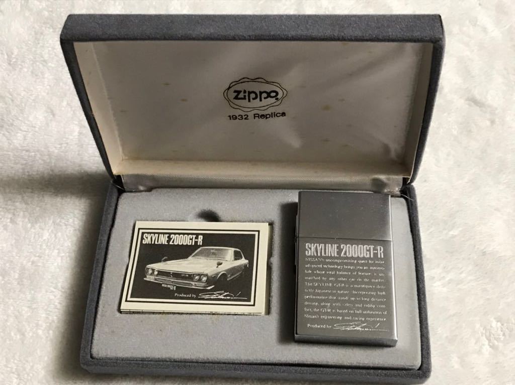 1932レプリカ replica ZIPPOジッポーオイルライター SKYLINE 2000 GT-R スカイライン 未使用 1989年製 廃盤 絶版 希少品 箱付き_画像1