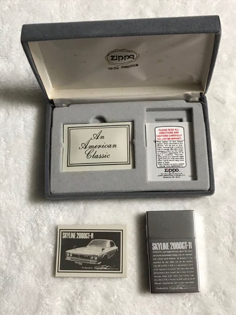 1932レプリカ replica ZIPPOジッポーオイルライター SKYLINE 2000 GT-R スカイライン 未使用 1989年製 廃盤 絶版 希少品 箱付き_画像2