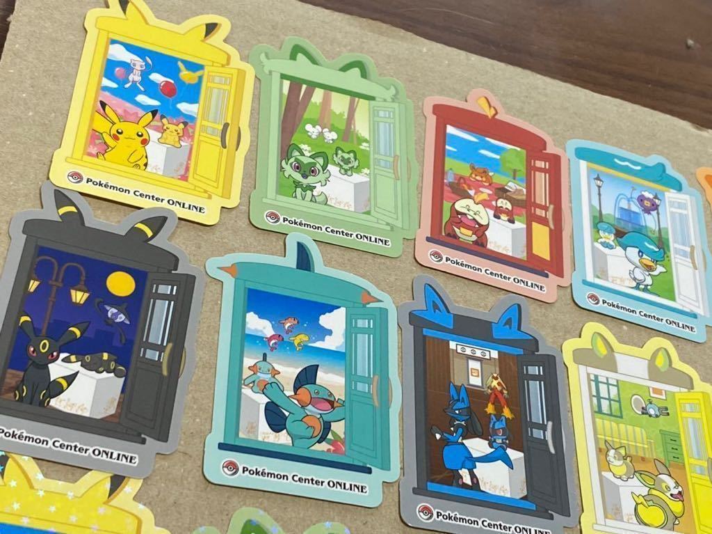 ポケモンセンターオンライン ミニゲーム ピカチュウ賞 おとどけ ポケモンセンターオンライン ミニゲーム ピカチュウ賞 おとどけ
