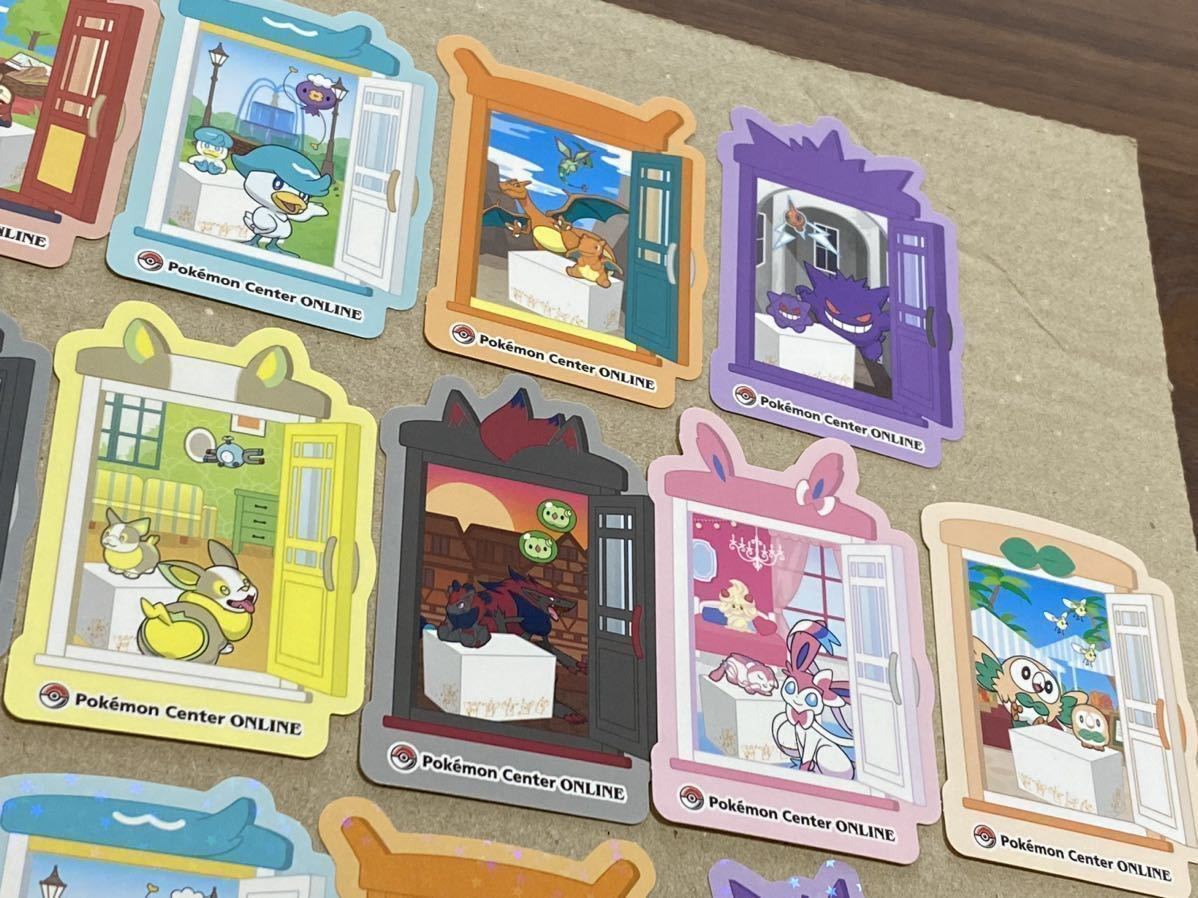 ポケモンセンターオンライン ミニゲーム ピカチュウ賞 おとどけ ポケモンセンターオンライン ミニゲーム ピカチュウ賞 おとどけ