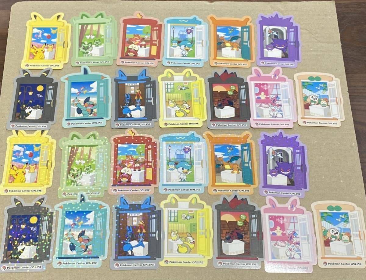 ポケモンセンターオンライン ミニゲーム ピカチュウ賞 おとどけ ポケモンセンターオンライン ミニゲーム ピカチュウ賞 おとどけ