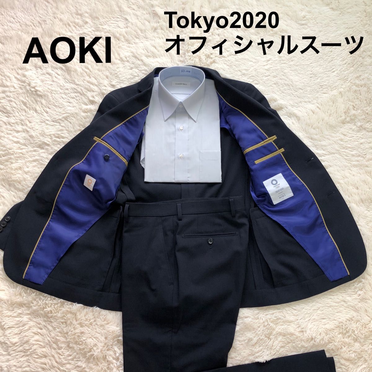 美品 AOKI アオキTokyo2020オフィシャル コラボ スーツ 美品 AOKI アオキTokyo2020オフィシャル コラボ スーツ