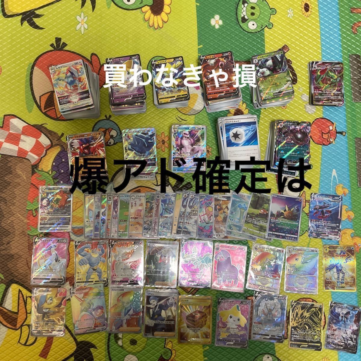 アド確定 ポケモンカード 引退品 まとめ売り-