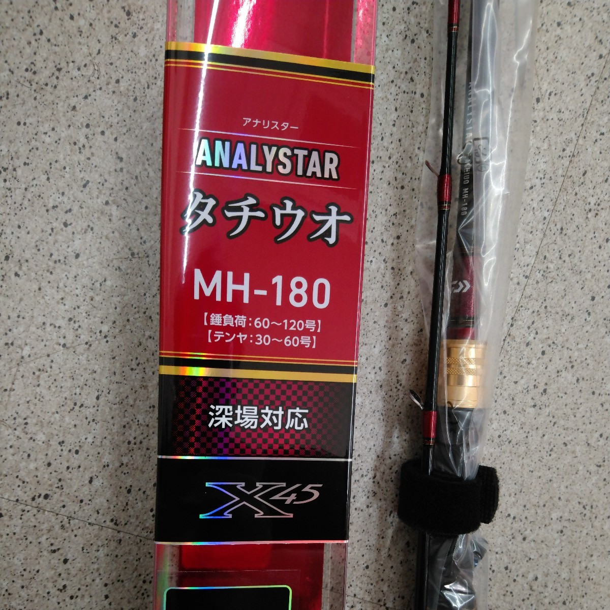 最新作好評 ヤフオク! - 新品 DAIWA ダイワ アナリスター タチウオ MH