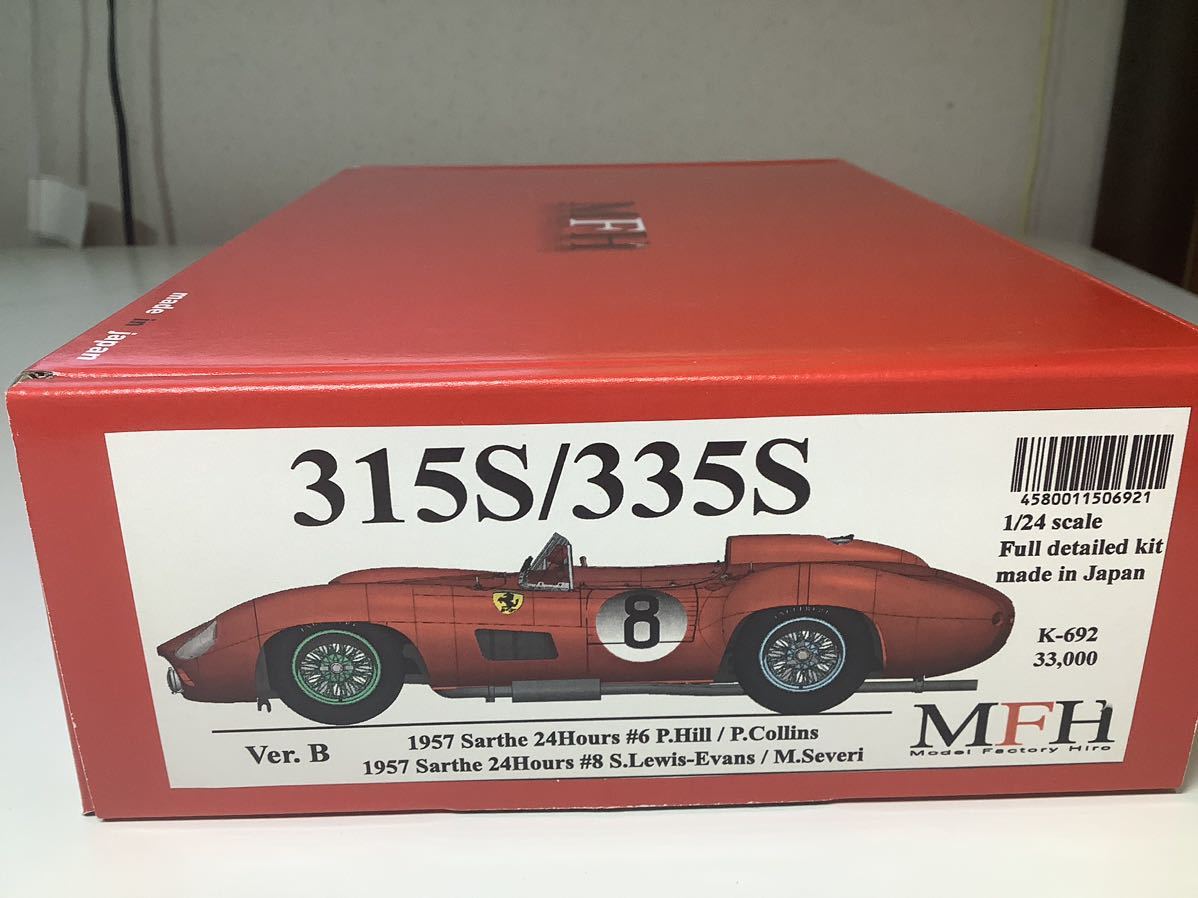 フェラーリ 335S 1957 LM #6/315S #8 【MFH 1/24 K692 Ver.B】 | www