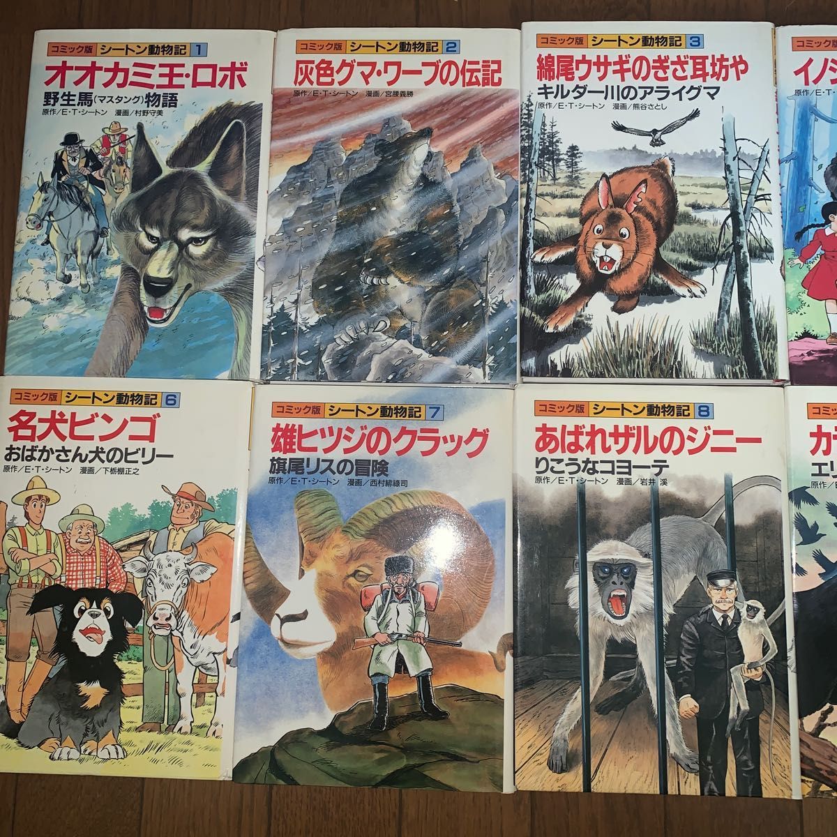 シートン動物記 全巻10冊セット|Yahoo!フリマ(旧PayPayフリマ) シートン動物記 全巻10冊セット|Yahoo!フリマ(旧PayPayフリマ)