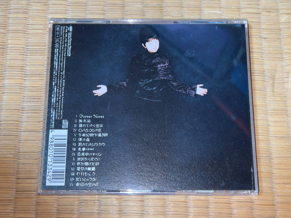 ●アルバムCD「遊佐未森 桃と耳 (ベストソングズ) / ESCB-1334」●_画像2