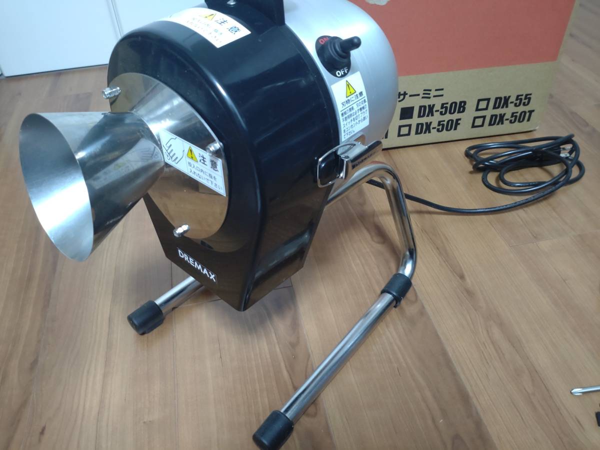 送料込 電動ネギ切機 ネギマシーン 万能ねぎ切機 輪切り 電動 送料込 電動ネギ切機 ネギマシーン 万能ねぎ切機 輪切り 電動