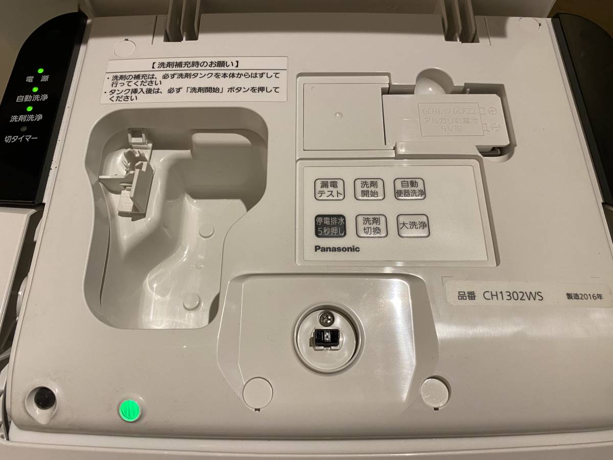 00725 Panasonic / パナソニック アラウーノ トイレ 温水洗浄一 00725 Panasonic / パナソニック アラウーノ トイレ 温水洗浄一