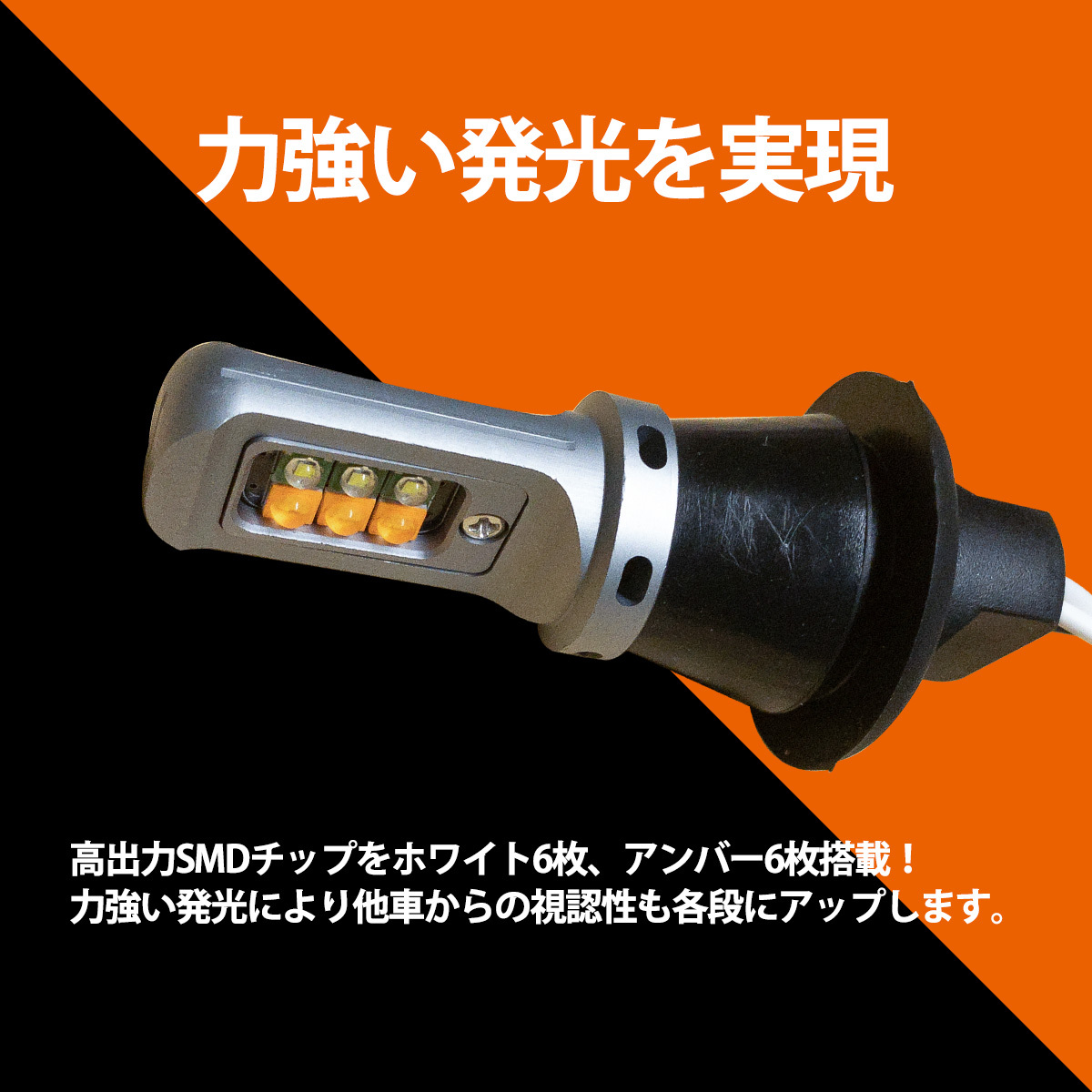 ウェイク LA700S 系 ハロゲン仕様 S25 150度 LED ウィンカー ポジション キット ハイフラ防止 抵抗器 ウィンカー フロント_画像5