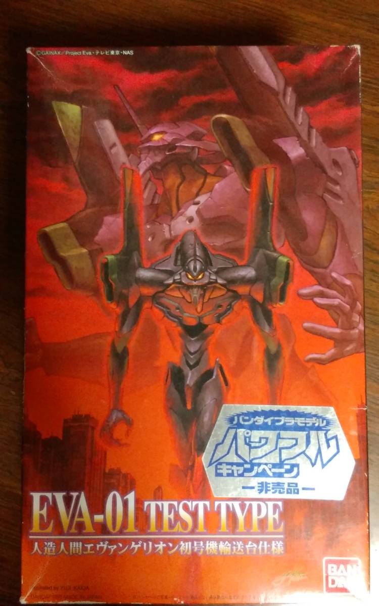  not for sale #1997 year limitation plastic model #LMHG Evangelion Unit-01 transportation pcs specification Full color plating [ powerful campaign ]