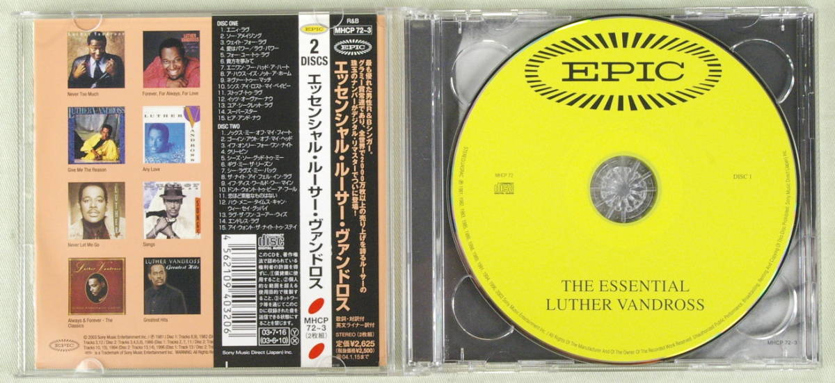 国内盤中古 2枚組 CD Luther Vandross ルーサー・ヴァンドロス ”THE ESSENTIAL” 帯/日本語解説/英詞/日本語訳歌詞 付