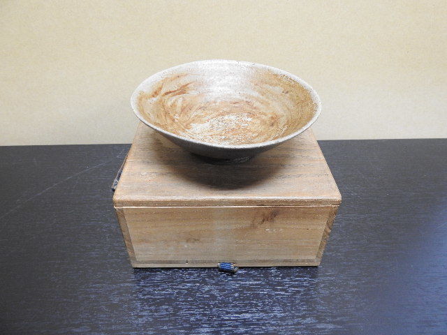 朝日焼平茶碗　保存箱　Y261_画像1
