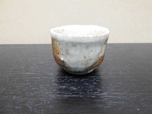 超爆安 杉本貞光 茶道具 Y308 共箱 信楽盃 茶碗