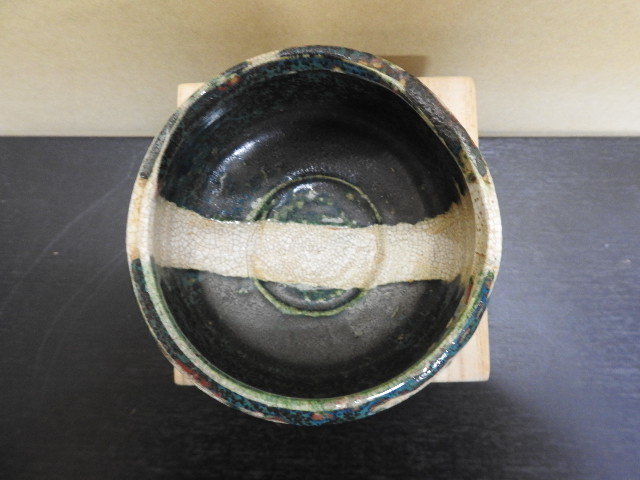 織部焼茶碗　保存箱　Y514_画像6