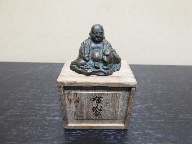 銅製布袋　大国作　共箱　Y534