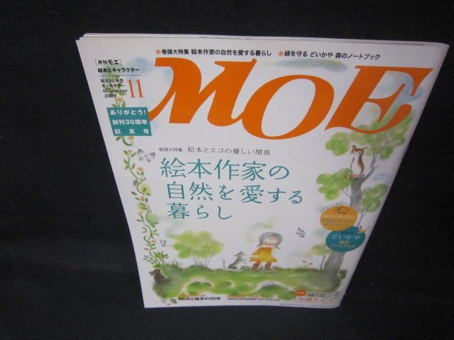  monthly moe2009 year 11 month number picture book author. nature . love make living Note less /JEV