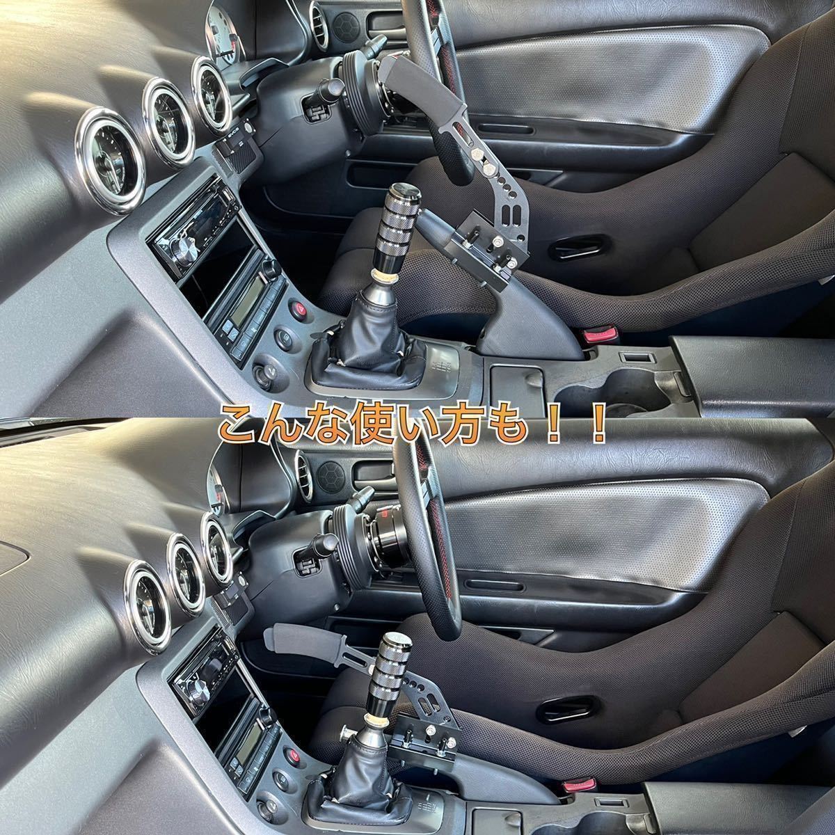 最終決算 延長 サイドブレーキ レバー 汎用 シルビア スカイライン jzx