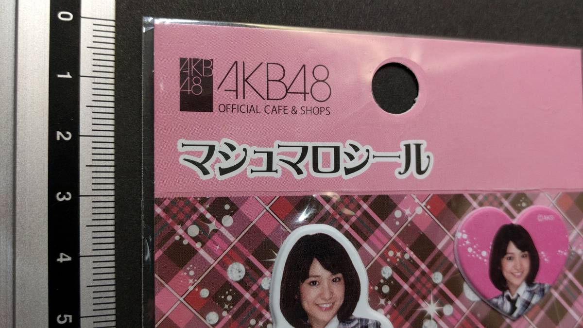 AKB48 大島優子　マシュマロ　シール　OFFICIAL CAFE & SHOPS_画像2