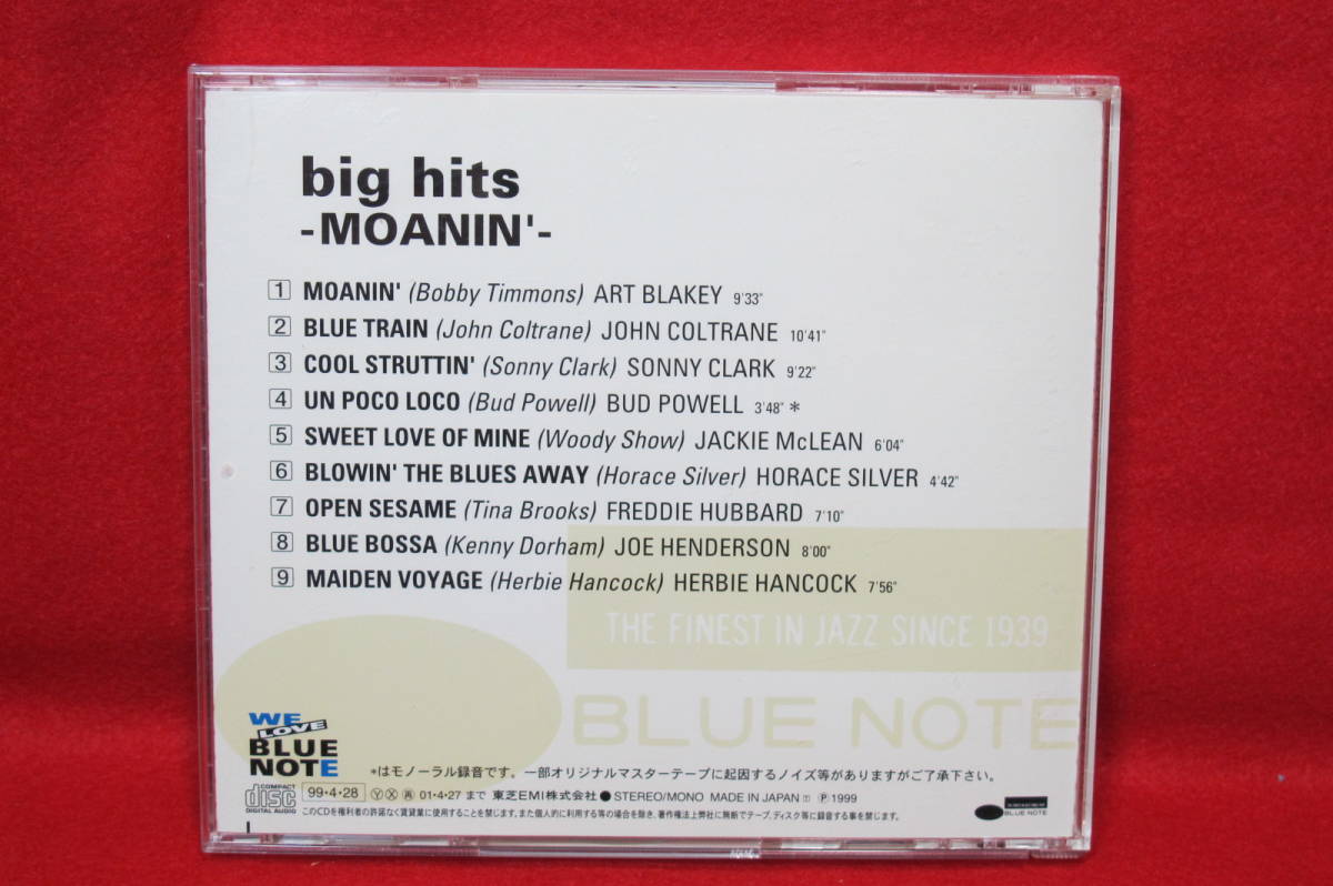 【国内盤 Jazz CD】ブルーノート BIG HITS_画像2