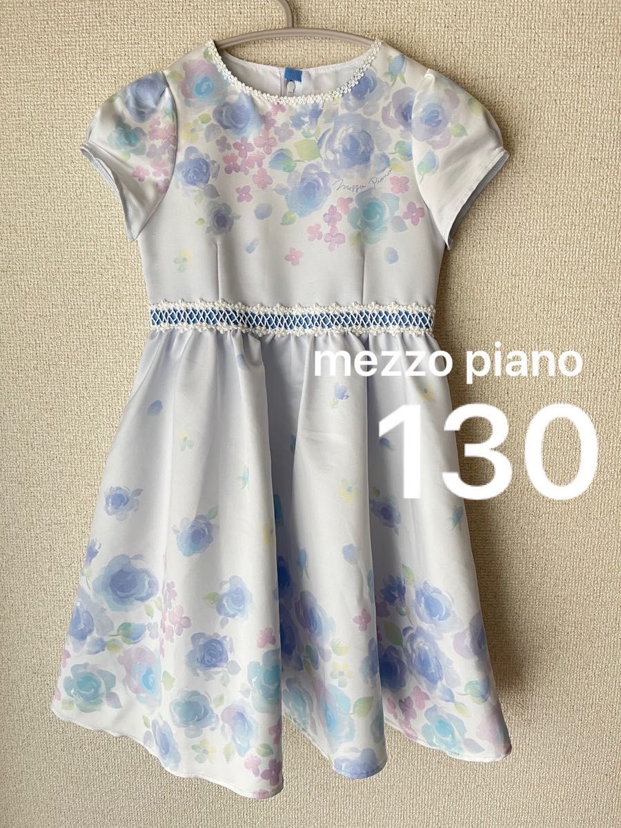 メゾピアノ 水彩花柄ワンピース ドレス  フォーマル 発表会 美品