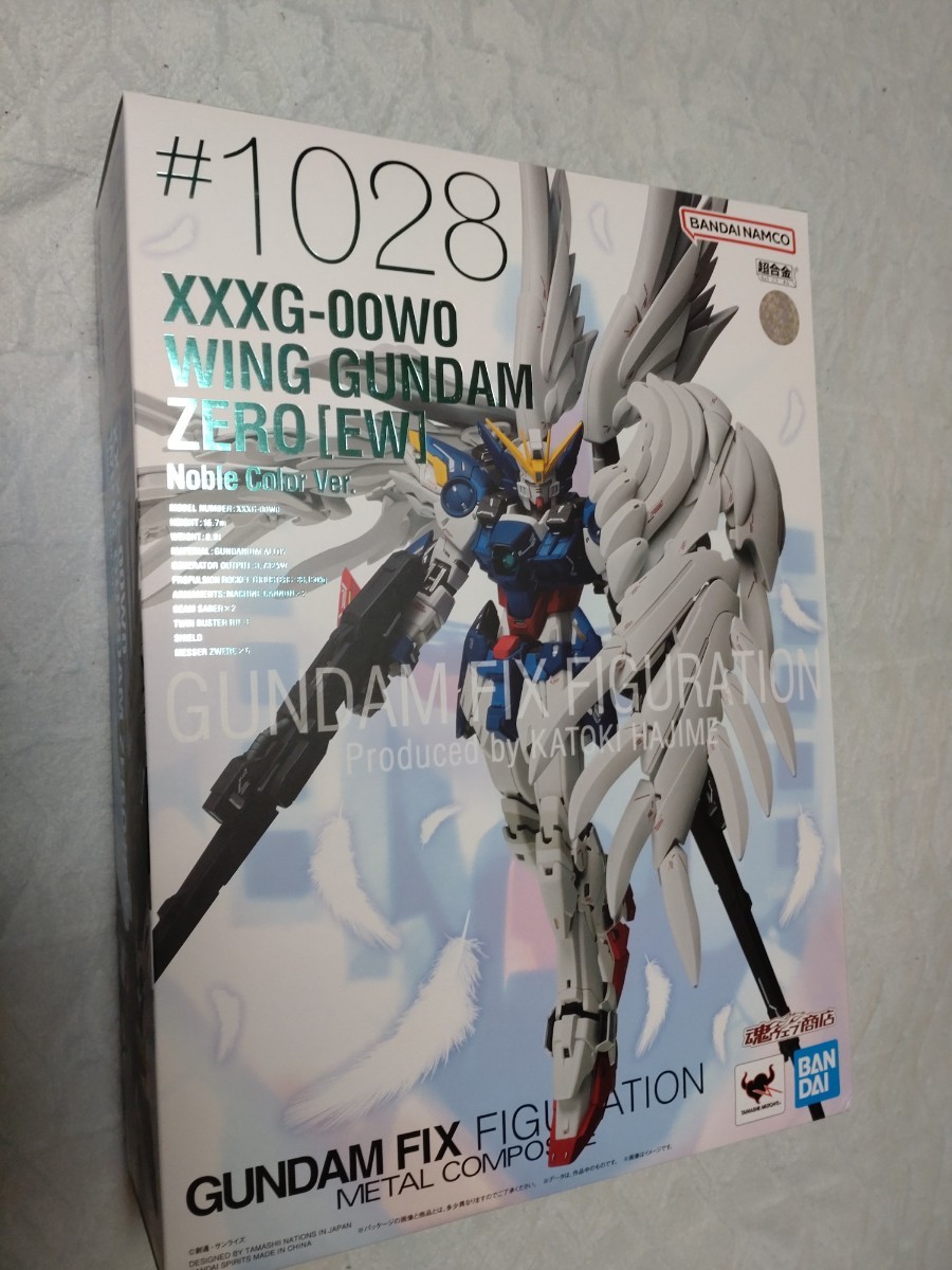 GUNDAM FIX FIGURATION METAL COMPOSITE メタルコンポジット ウイング