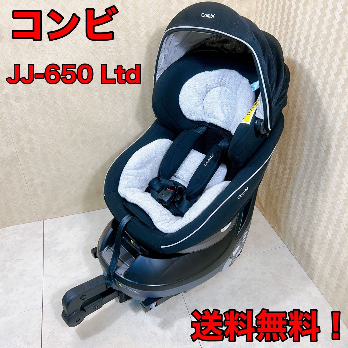 コンビ チャイルドシート クルムーヴスマートisofix 綺麗 Yahoo!フリマ