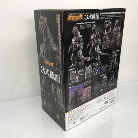 未開封】超合金魂 GX-103 MFS-3 3式機龍 「ゴジラ×メカゴジラ