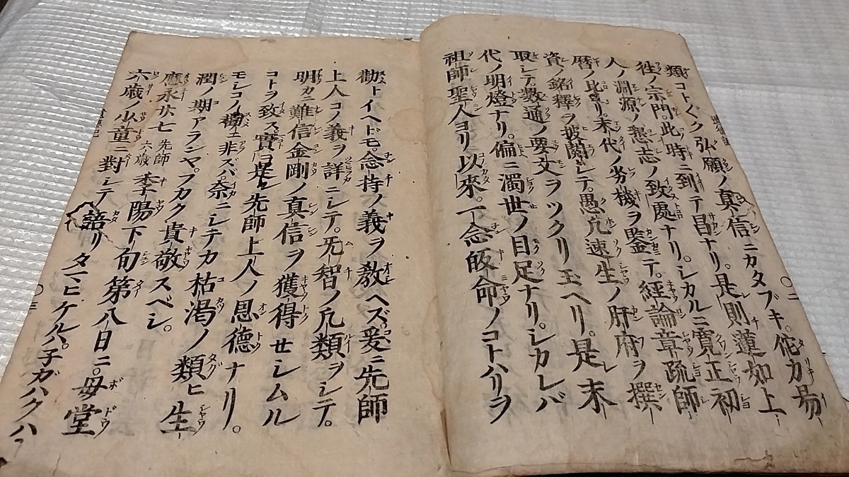 蓮如上人遺徳記 合本上中下3冊揃 蓮吾実 蓮如上人遺徳記 合本上中下3冊揃 蓮吾実