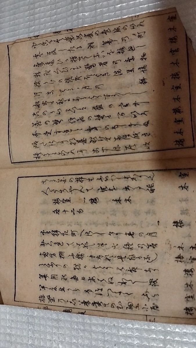 獄夜集 俳句 和歌 江戸期 江戸時代 古書和書古本  NAの画像4