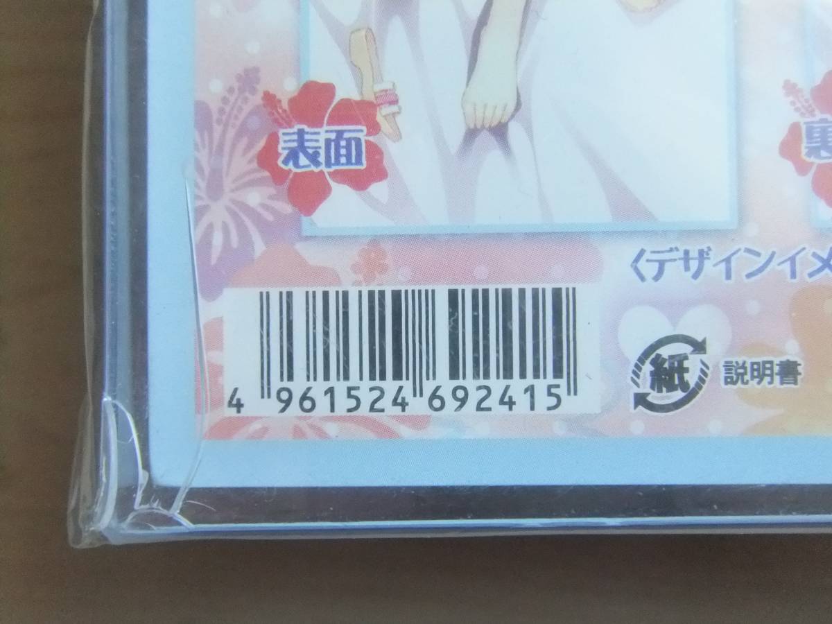 チン好娘ちゃん ぷるたわ抱き枕カバー(藤真拓哉) チン好娘ちゃん ぷるたわ抱き枕カバー(藤真拓哉)