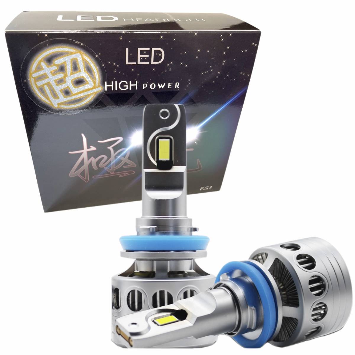  новейший сильнейший высшее свет LED передняя фара дальний свет противотуманая фара . свет очень популярный h1 h4 h7 h8h9h11h16 hb3 hb4 150w 40000lm супер 