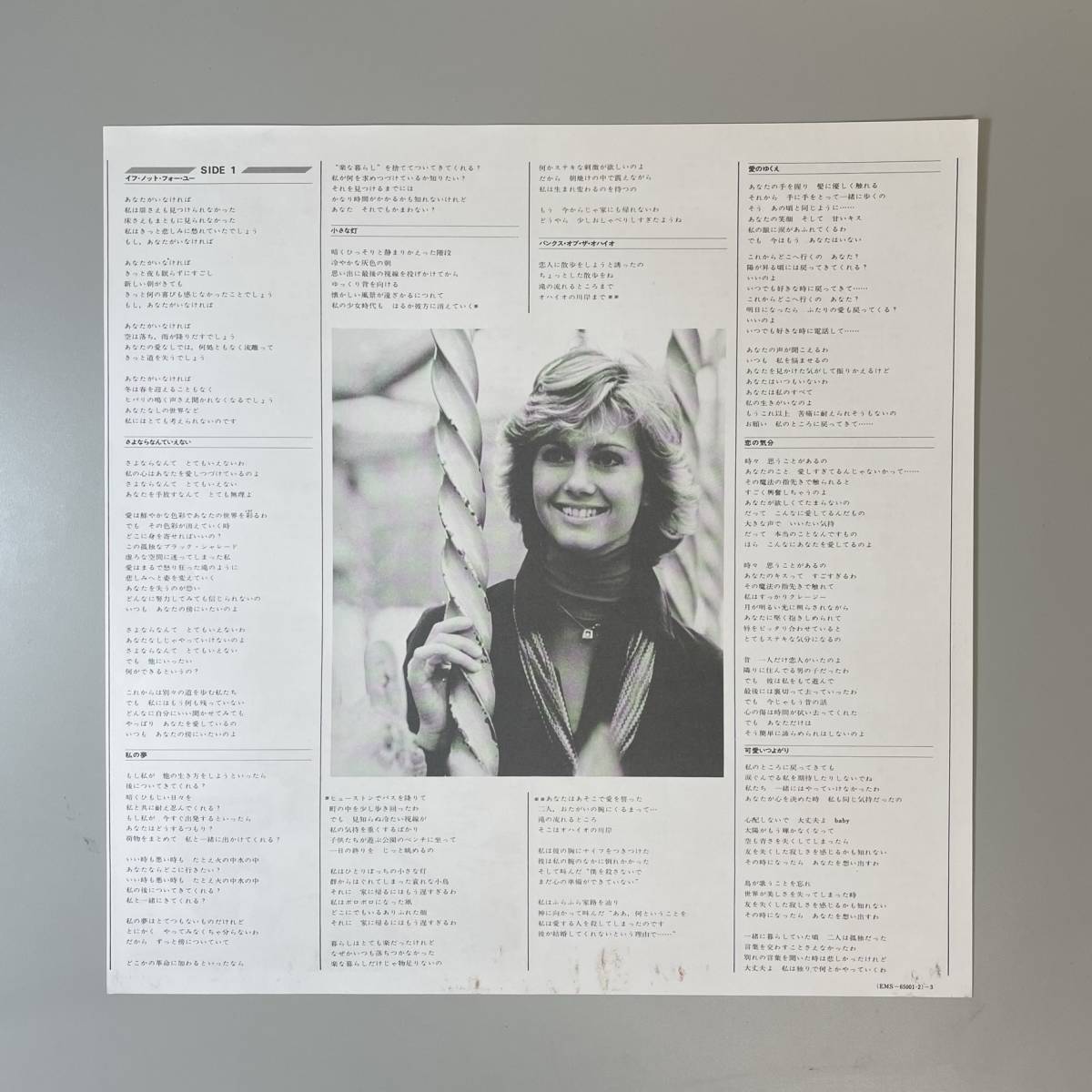 25418★美盤 Olivia Newton-John/Crystal Lady, Golden Double 32 ※帯付２枚組_画像6