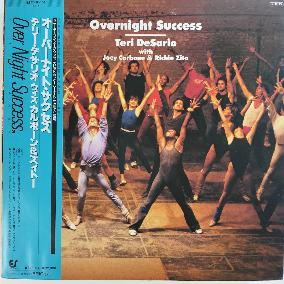 26456 TERI DESARIO/OVERNIGHT SUCCESS ※帯付_画像1