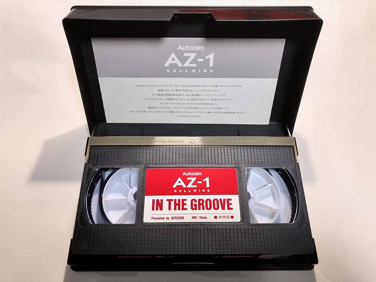 マツダ AZ-１ 発売時メーカー制作ビデオ【VHS】の画像3