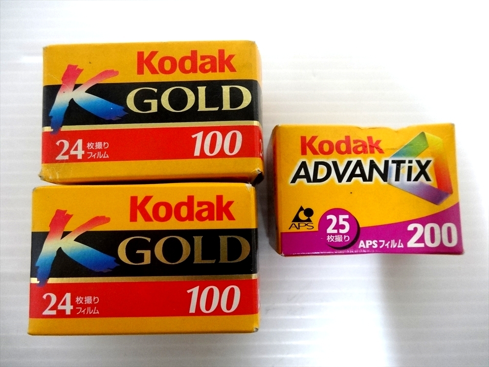 FUJIFILM/KODAK/KONICA 135 フィルム 期限切れ 10本＋Minette X線防御用バッグ USEDの画像4