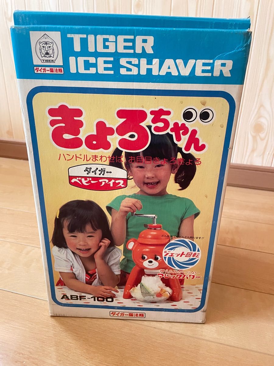 当時物】初代キョロちゃん ABF-100 かき氷機 昭和レトロ 当時物】初代キョロちゃん ABF-100 かき氷機 昭和レトロ