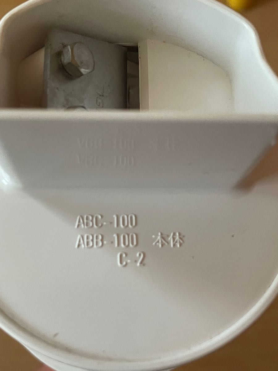 当時物】初代キョロちゃん ABF-100 かき氷機 昭和レトロ 当時物】初代キョロちゃん ABF-100 かき氷機 昭和レトロ
