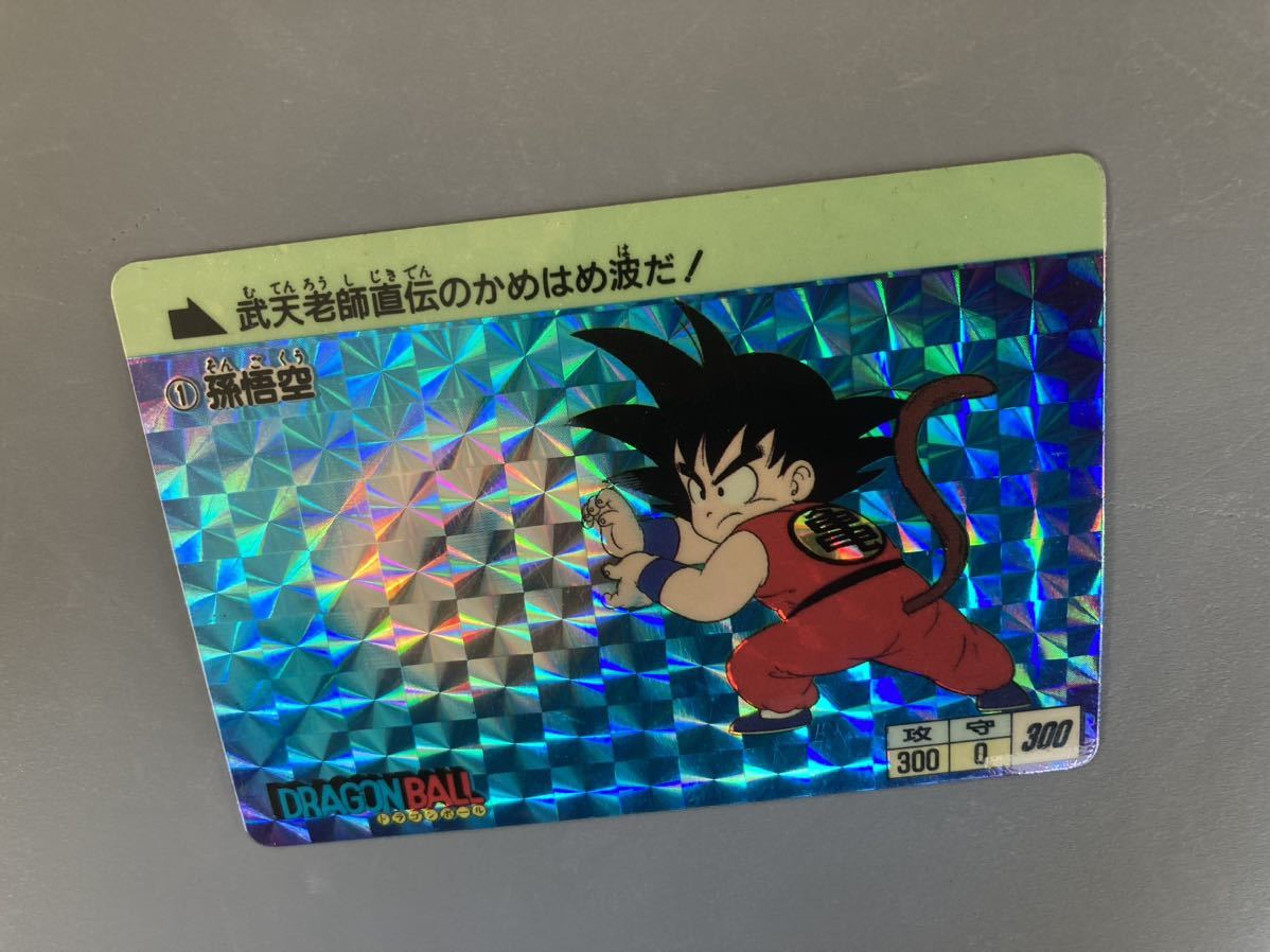 ドラゴンボール カードダス 「本弾」 No.1 1988年製 | www.annugeo.com