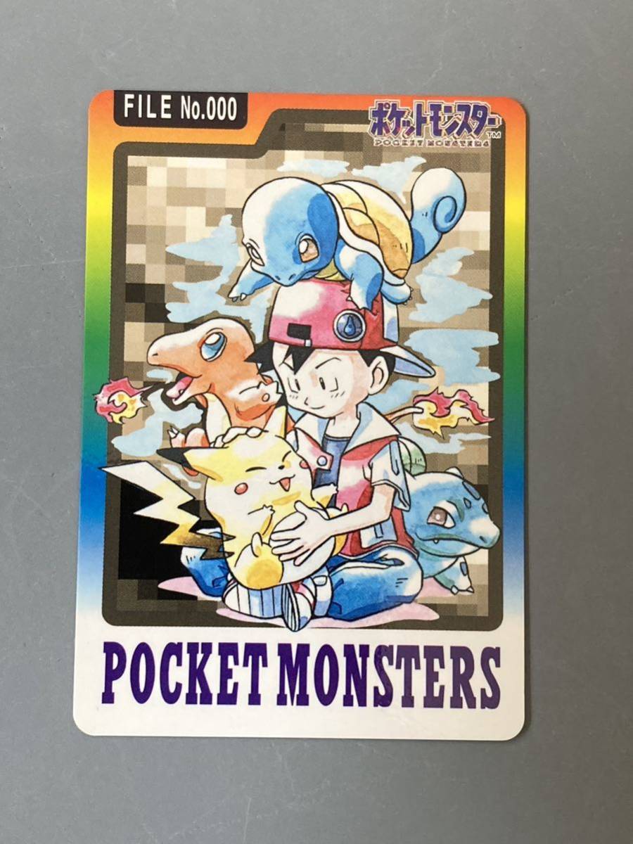 ポケモン カードダス 「スペシャルカードダス」 No.000