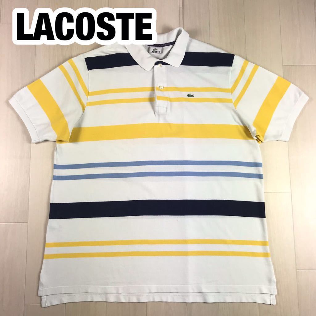 LACOSTE ラコステ 半袖ポロシャツ 8 マルチカラー ボーダー柄 ビッグサイズ ワニ_画像1