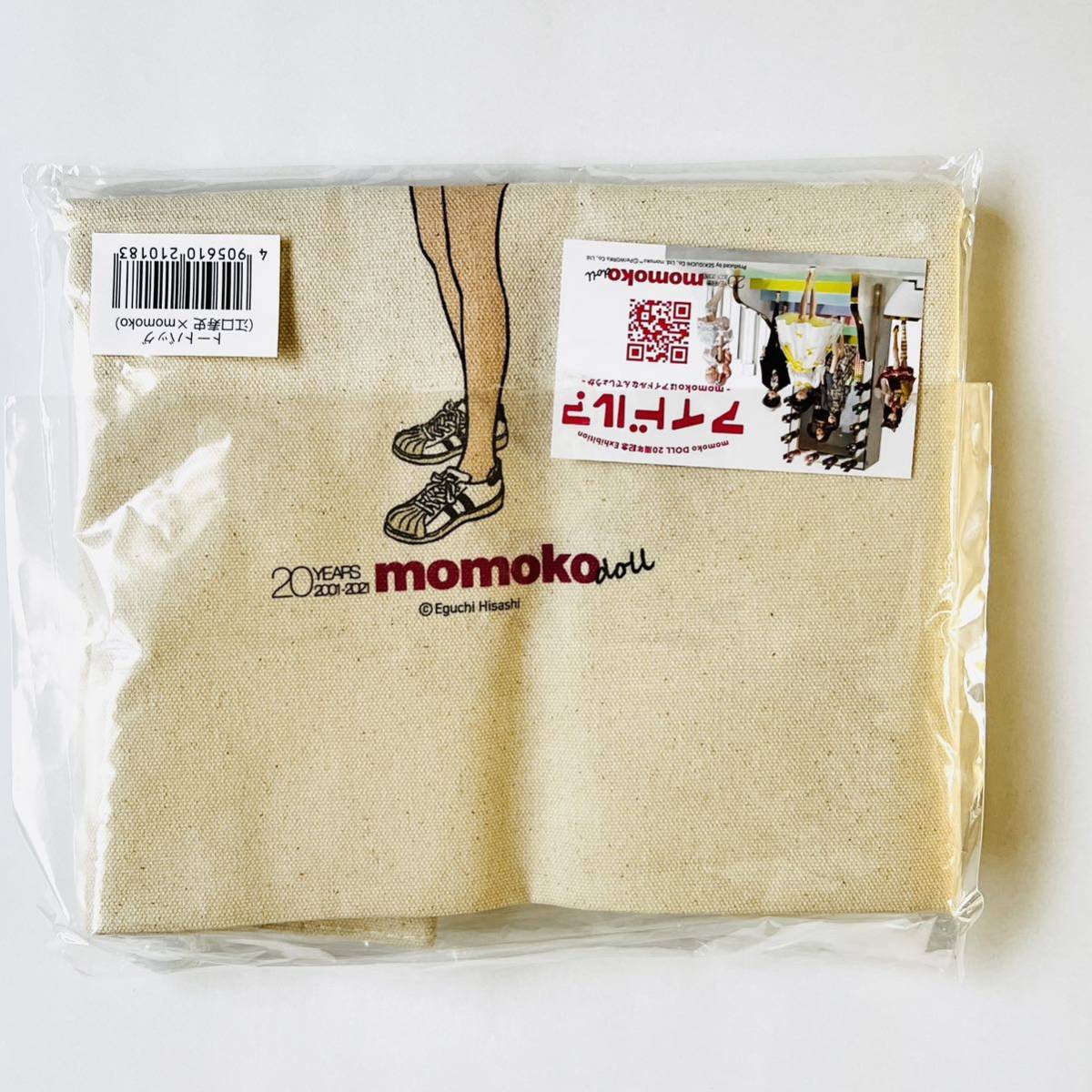 激安 STOP!!ひばりくん!momokoDOLL学生服 3点セット 江口寿史クリア