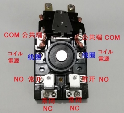 120AハイパワーリレーJQX-62F 2Z 2NO 2NC コイル電圧AC110V(AC100V)！_画像4