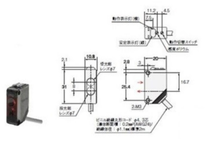 オムロン小型アンプ内蔵形 光電センサ 1m (拡散反射形) E3Z-D62！_画像4