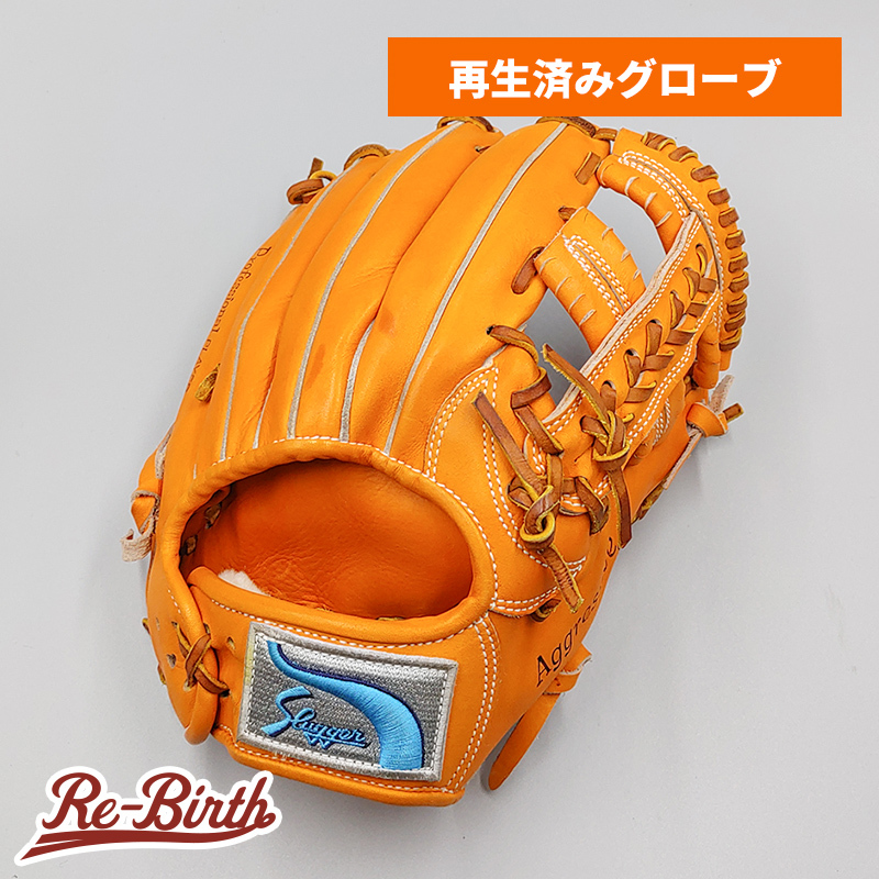 ヤフオク! - 【クリーニング済み (高校野球対応)】 スラッガー 硬式グ...