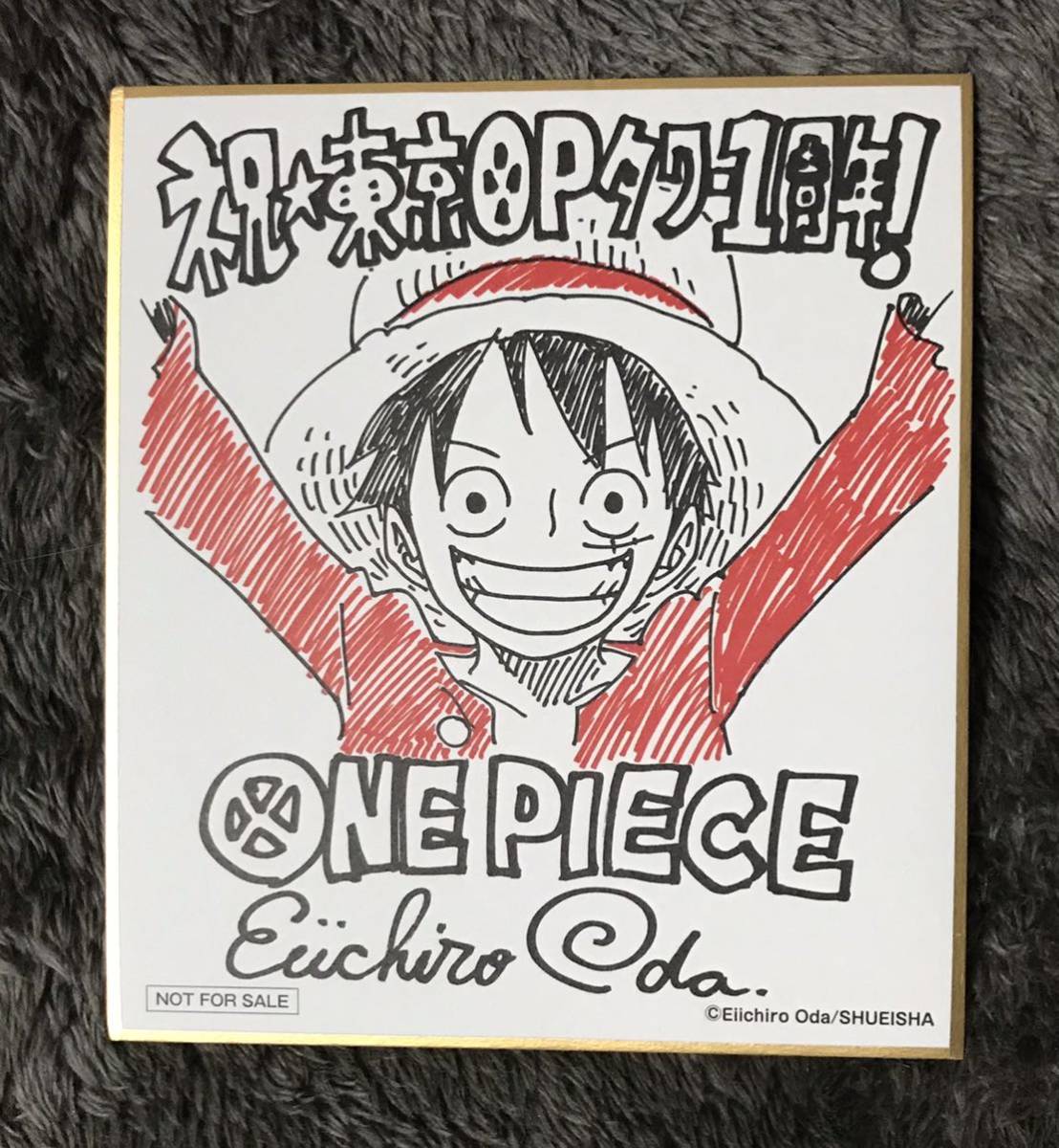 非売品ONEPIECE ワンピース 尾田栄一郎直筆サイン リトグラフ 複製原画