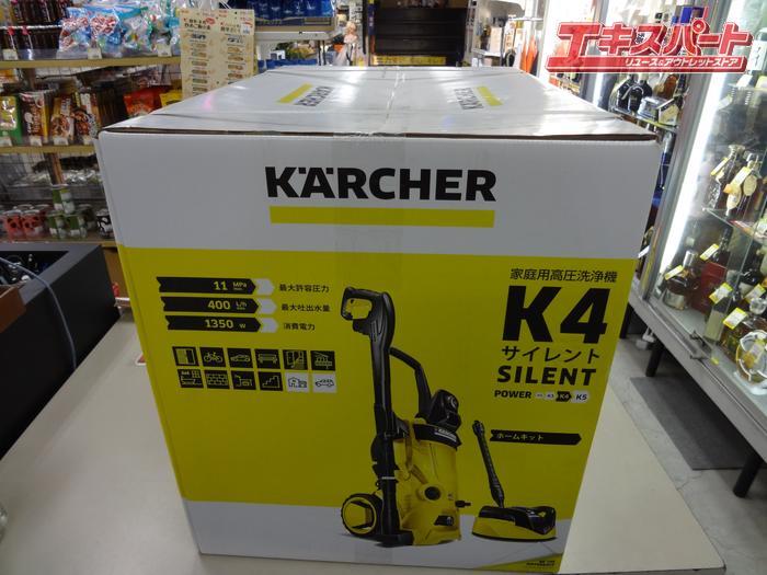 幸せなふたりに贈る結婚祝い KARCHER ケルヒャー 高圧洗浄機 K4