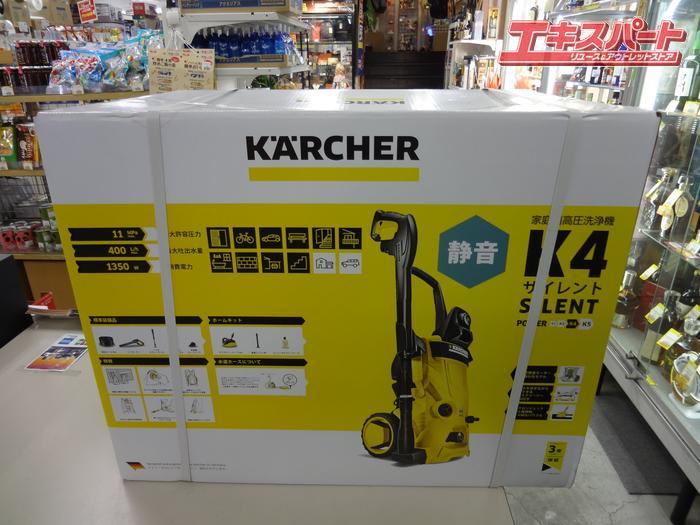 未使用未開封 ケルヒャー KARCHER 高圧洗浄機 K4 SILENT サイレント
