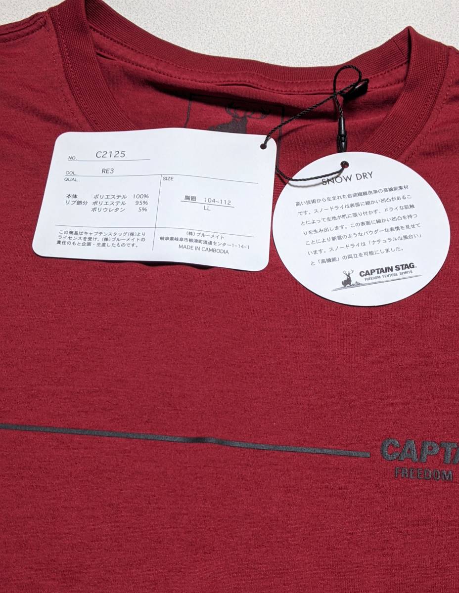 CAPTAIN STAG　キャプテンスタッグ　鹿番長 　Tシャツ　LLサイズ　　色:レッド　　C2125_画像7
